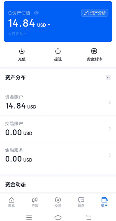 看板设置界面