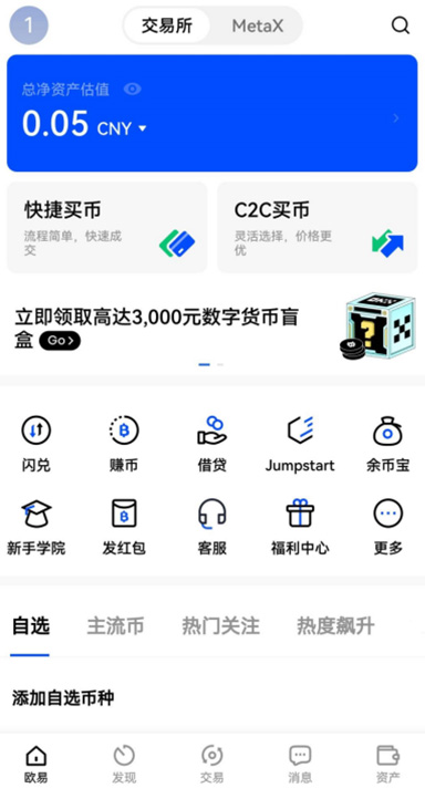 预警详情